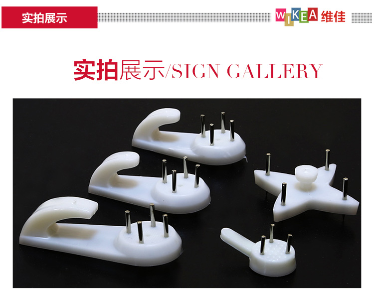 
                                                            维佳 创意强力无痕钉子壁挂画墙钉钩照片墙婚纱照隐形相框门后装饰挂钩 1盒装                