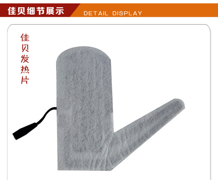 
                                        佳贝充电发热手套锂电池电动车骑车保暖加热摩托车电暖手套户外通用 男款黑色                