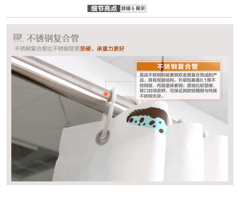 
                                                            SHE`S HOME 不锈钢浴帘杆晾衣杆撑杆简易窗帘杆免打孔可伸缩防滑加厚不掉色高承重 0.75-1.2米（22管径标准款）                