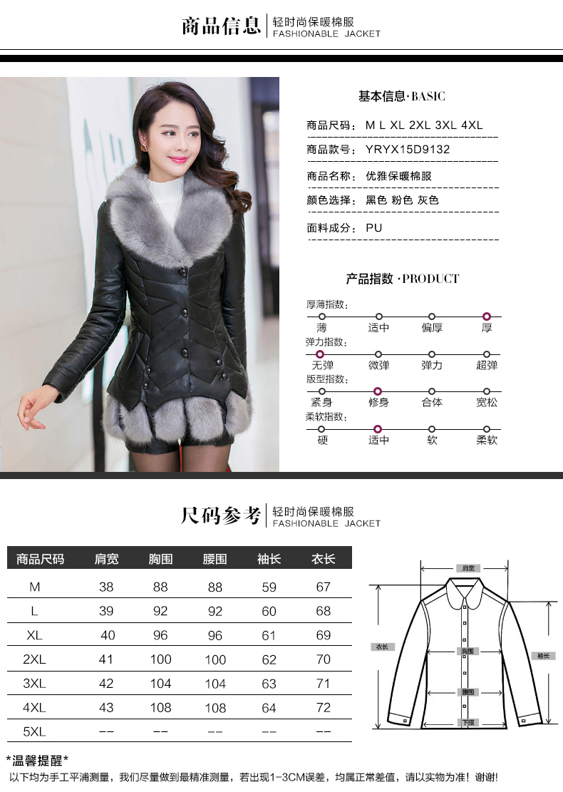 伊索琳2015冬季女装外套棉衣女棉服新款大毛领皮衣潮韩版 黑 色 L