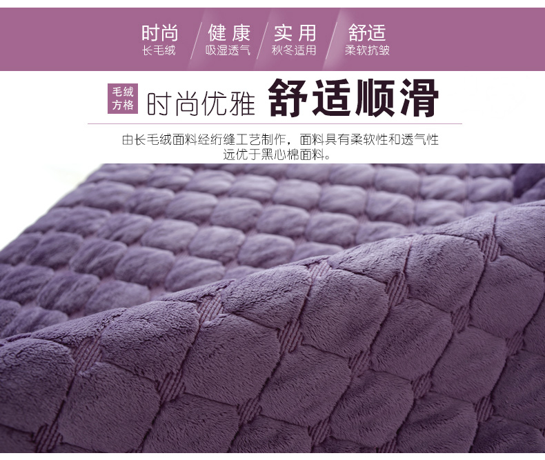 
                                        绿幽谷长毛绒沙发垫冬季加厚防滑坐垫布艺沙发套罩巾 咖色毛绒方格 单条90*180cm                