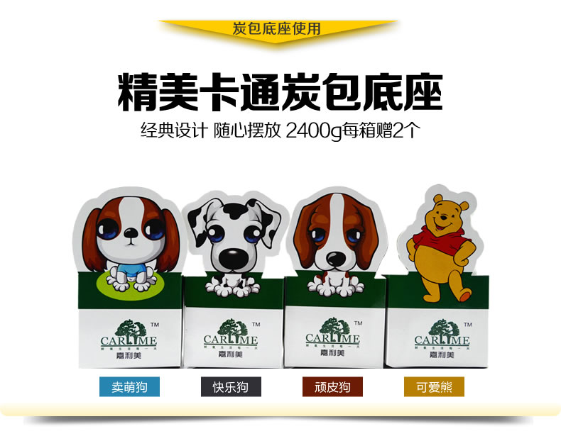 嘉利美除甲醛活性炭包 净化除味祛甲醛竹炭包2400g 赠甲醛检测盒