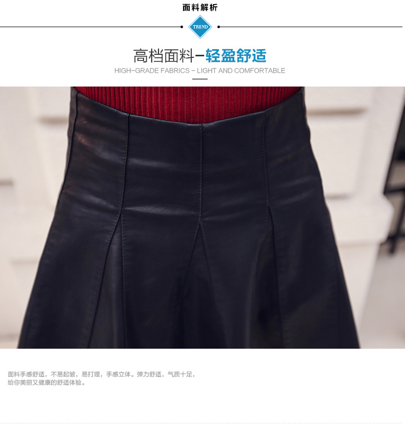 韩蜜帕 2015秋冬新款高端洗水皮裙高腰显瘦靴裤裙皮短裙女装半身裙 黑色 M