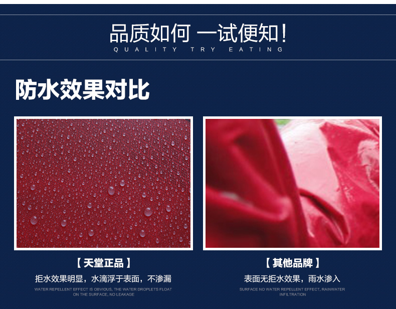 
                                                                                天堂成人双人雨衣 摩托车/电动车/电瓶车 加厚加大男士/女士雨披N231X 宝蓝                