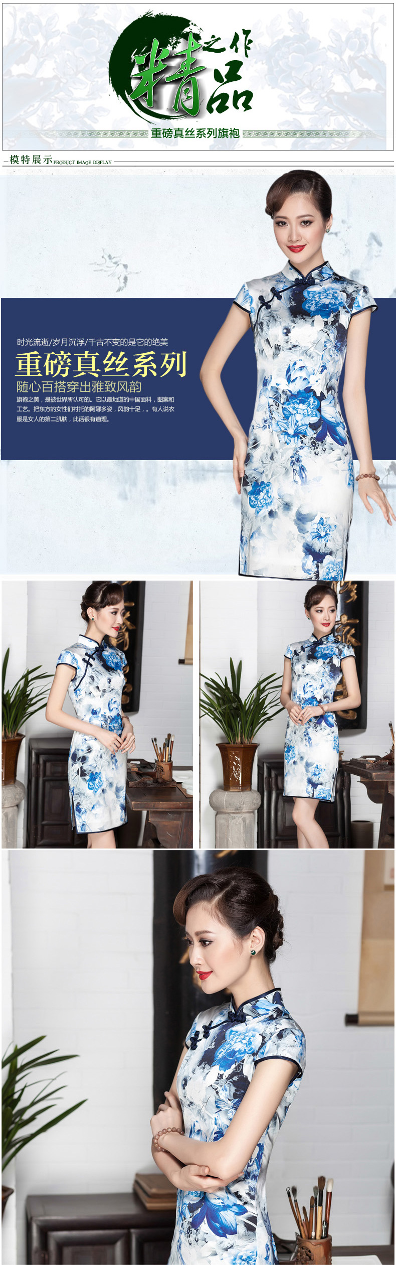 Seal of a new summer 2015 high-end heavy Silk Cheongsam porcelain stamp herbs extract flag female robe skirt picture color M brand, prices, picture platters! The elections are supplied in the national character of distribution, so action, buy now enjoy more preferential! As soon as possible.