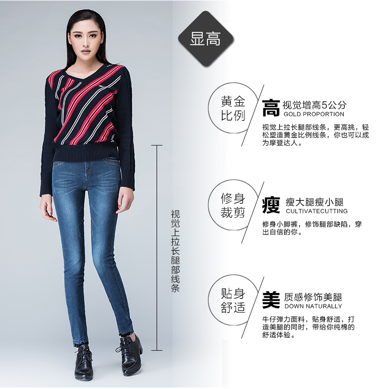 韩氏伊人2015秋新品抓纹九分牛仔裤女裤蕾丝显瘦小脚铅笔裤大码潮H18030 蓝色D01 30码