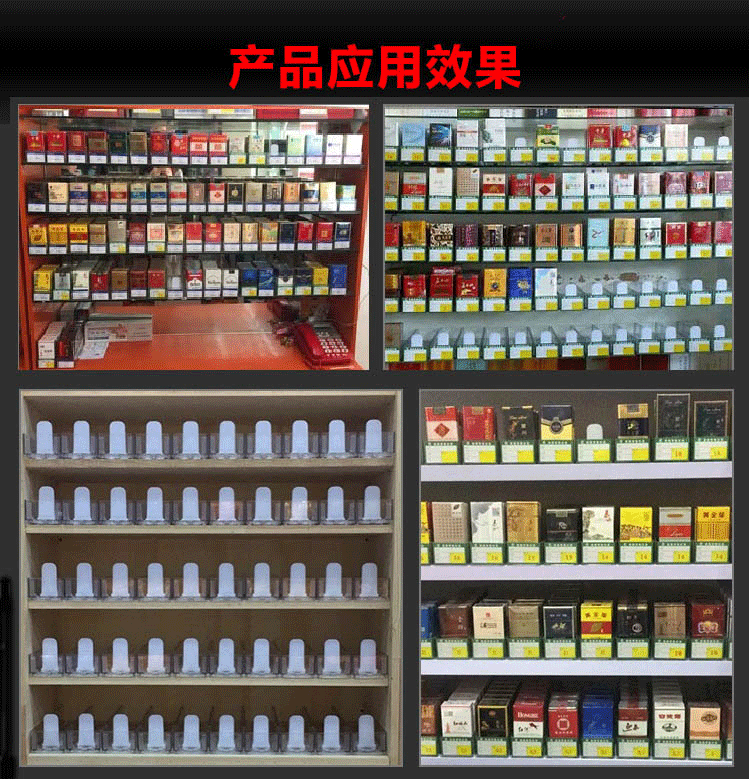 自动推烟器烟架推进器烟架子烟展示柜卷烟展示盒架超市货架烟推 放10