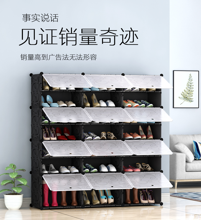 年轻时代（NQSD） 年轻时代鞋柜鞋架 现代简约组合式简易鞋柜 创意DIY组装携式储物柜 2列4层贴纸