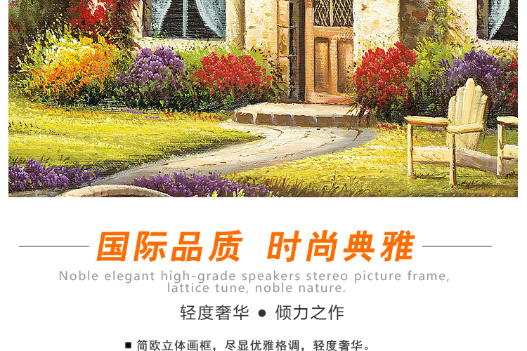 
                                        迪川客厅装饰画餐厅挂画玄关话背景墙画欧式壁画卧室挂画 YZ-0234 62*82                