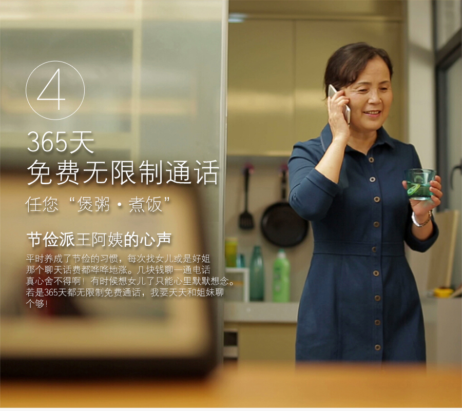 365关爱您 易百年Ez621老人手机 移动/联通2G 红+黑 手机+365服务无电话卡版