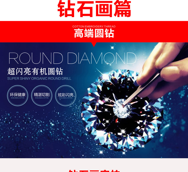 尚世纪钻石画十字绣3d客厅客厅大画 5D钻石绣贴钻画家和万事玉兰版 满钻全贴180*70cm Z341