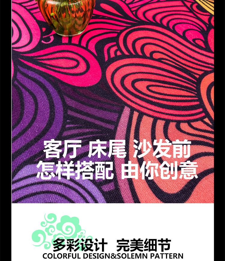 毯客时尚彩色条纹中国风客厅地毯茶几卧室满铺大地毯 七彩祥云 160CMx230CM