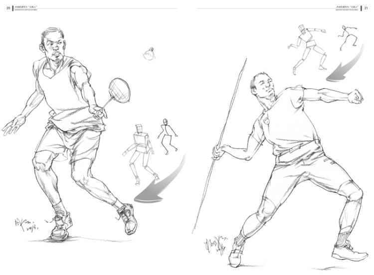 美教室--大动态速写与