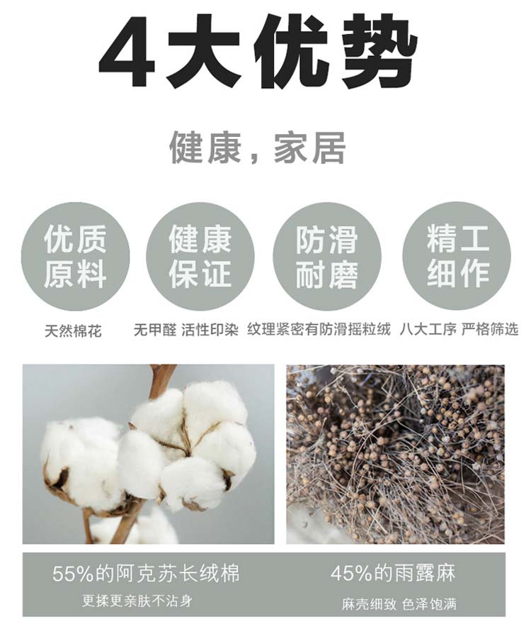 
                                        乐唯仕棉麻桌布春夏纯色布艺四季通用台布餐桌布茶几布可定做制 棉麻灰 135cm*180cm                