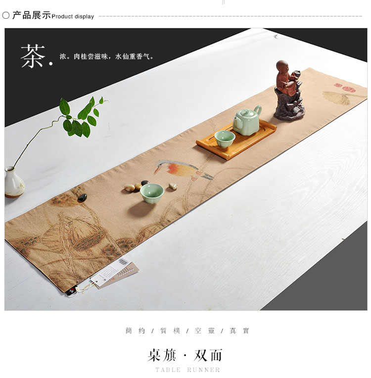 爱玉 新中式田园手绘禅意茶席复古禅意棉麻桌旗茶艺配件香道席床旗 款式一鸟语花香