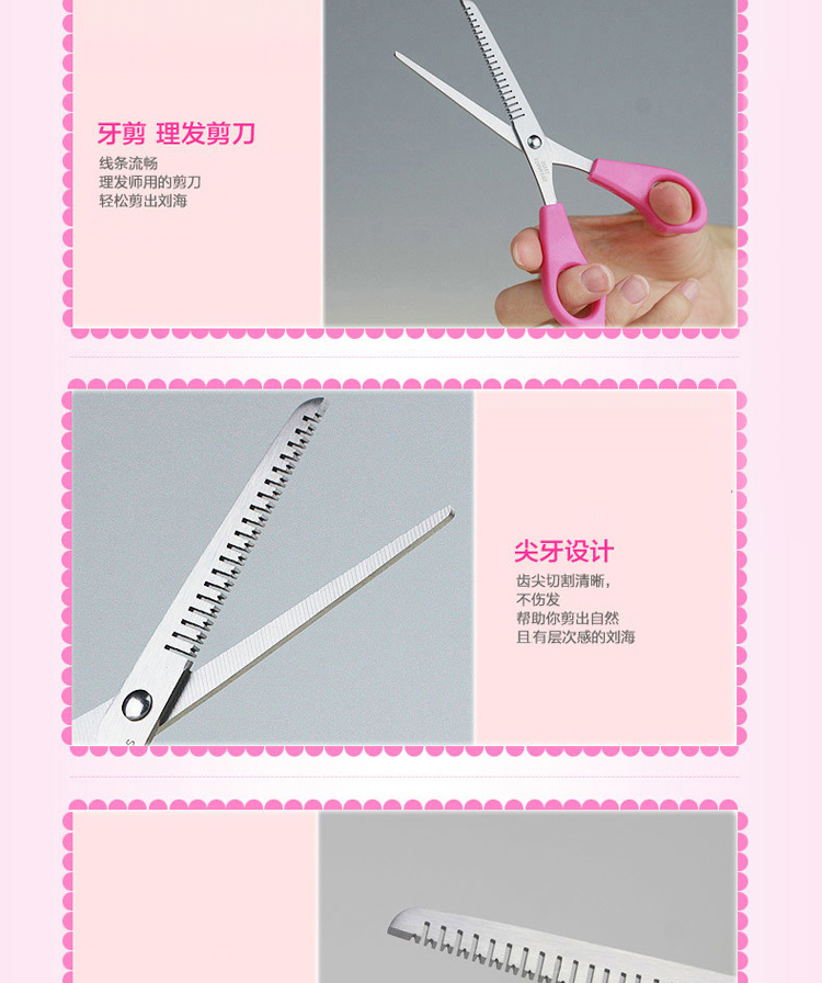 
                                        胜诺 刘海打薄剪2件套理发美发剪 平剪牙剪 宝宝儿童剪发剪刀工具                