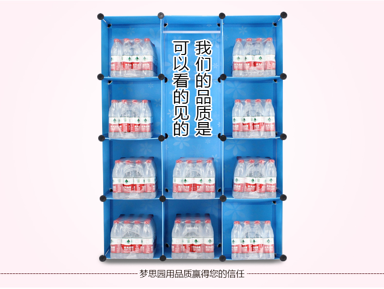
                                        梦思园 可爱小孩卡通衣柜 塑料简易儿童婴儿玩具收纳柜整理柜储物柜杂物收纳箱 4格绿色卡通门                