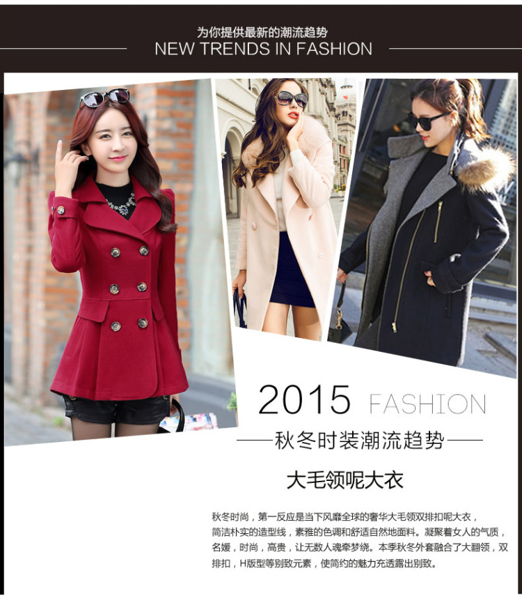 魅素燃情毛呢女秋冬装2015新款韩版修身大码女装大翻领双排扣短款女式呢外套 绿色 M