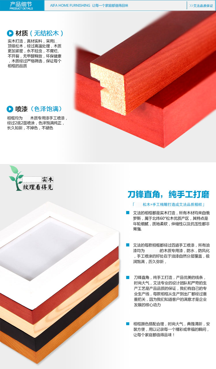 【艾法】实木照片墙装饰画客厅现代相片墙相框墙创意组合黑白欧洲建筑欧洲建筑AF-ZPQ027 黑白混搭