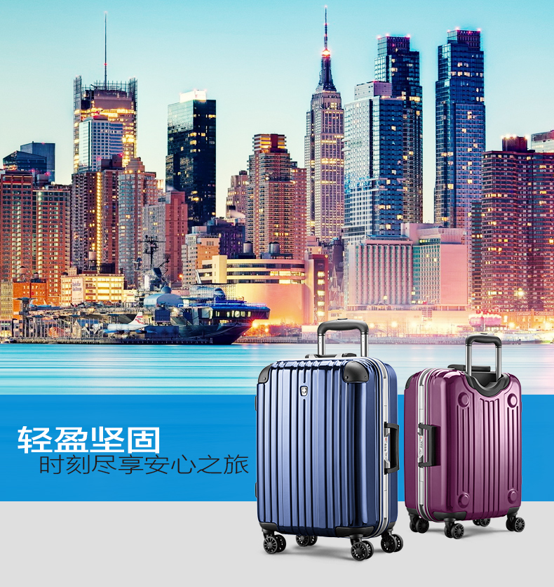 瑞动拉杆箱 团购 - 京东团购全国站