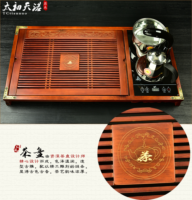 
                                        太初天诺 功夫茶具套装四合一大气茶盘茶具茶盘实木整套宜兴紫砂 福满天下+冰裂套装                