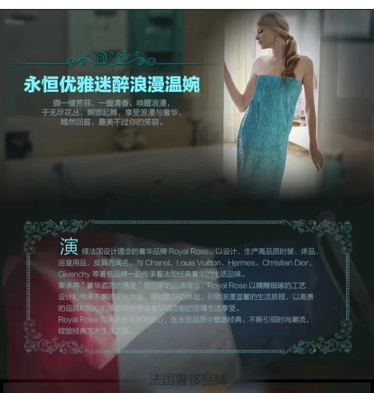 
                                        Royalrose皇室玫瑰 毛巾浴巾全棉埃及长绒棉加厚吸水纯棉浴巾单条装 月光倾城 杏色                