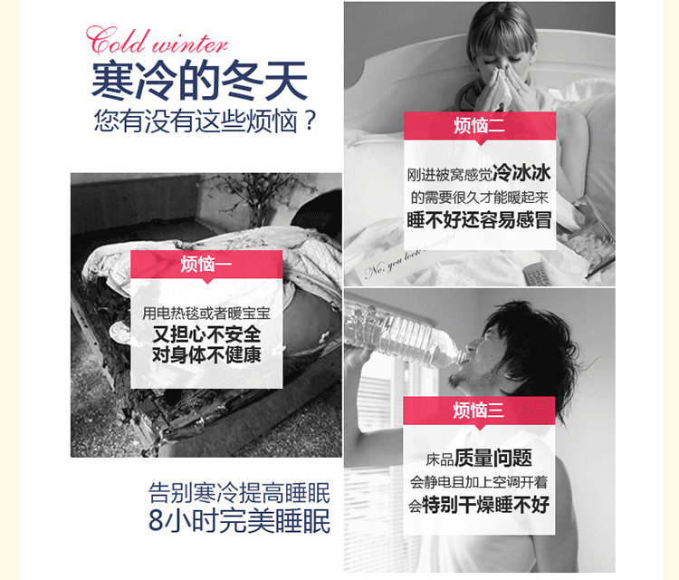 
                                        黛安居 毛毯加厚 毛毯被 冬季珊瑚绒毯子 办公室午睡毯法兰绒毯学生儿童毯 空调毯床单小盖毯 大白 230*250CM                