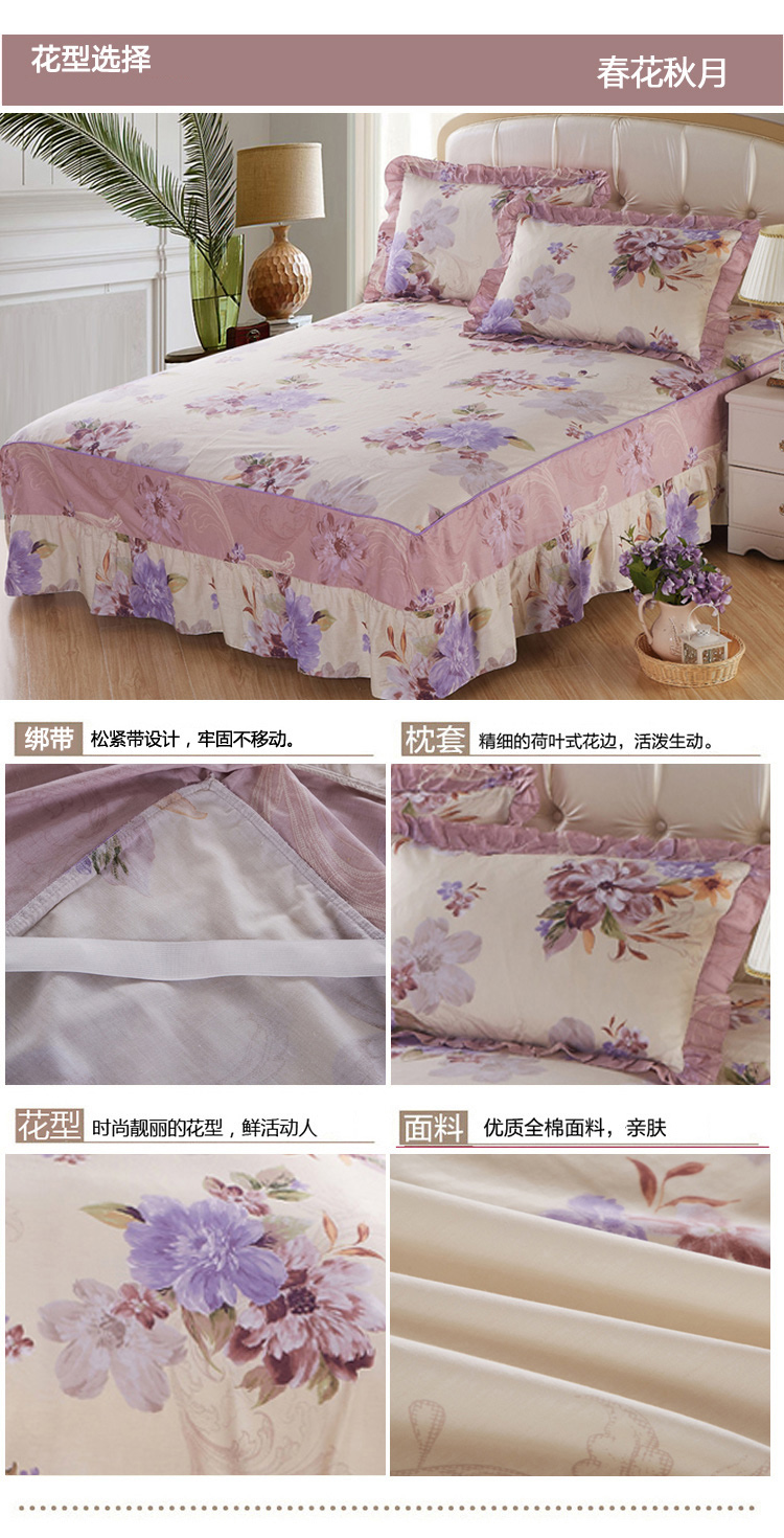 绫帛薇布床上用品 韩式全棉印花单床罩含枕套一对 碧水佳人 120*200cm