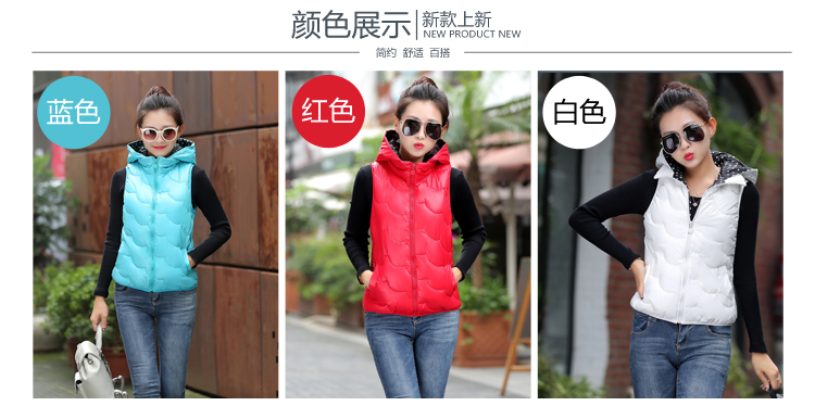 纤朵魅2015新款羽绒棉服女短款马甲韩版轻薄连帽背心外套#N1008 白色 M
