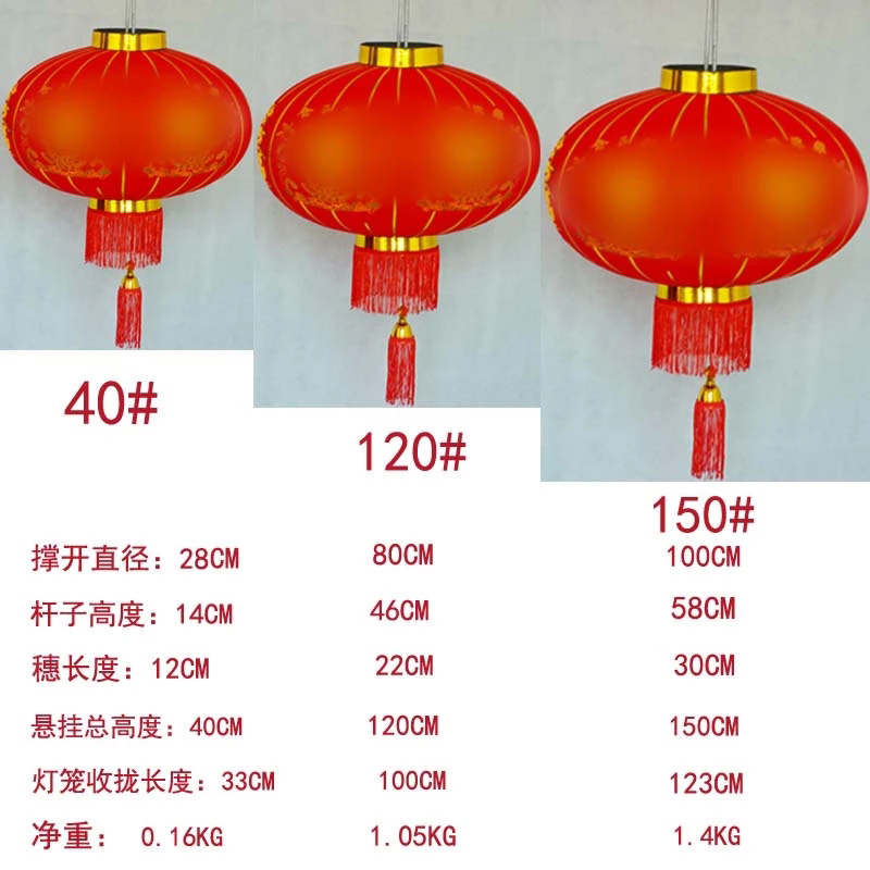 
                                        易极宝 绸缎布金边灯笼喜庆红灯笼婚庆挂饰大红灯笼阳台户外元旦过年可带电源灯笼 绸缎布金边灯笼60#1个                