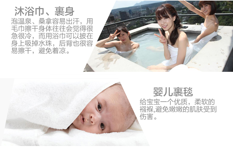
                                        康尔馨洲际酒店纯棉大浴巾男女通用柔软吸水全棉浴巾 简约白 1条装                