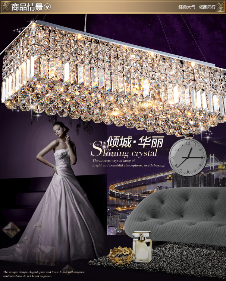 金盛马 现代简约长方形 吊线艺术餐厅水晶吊灯C008 1米*310*800 8头LED七彩led两路分段