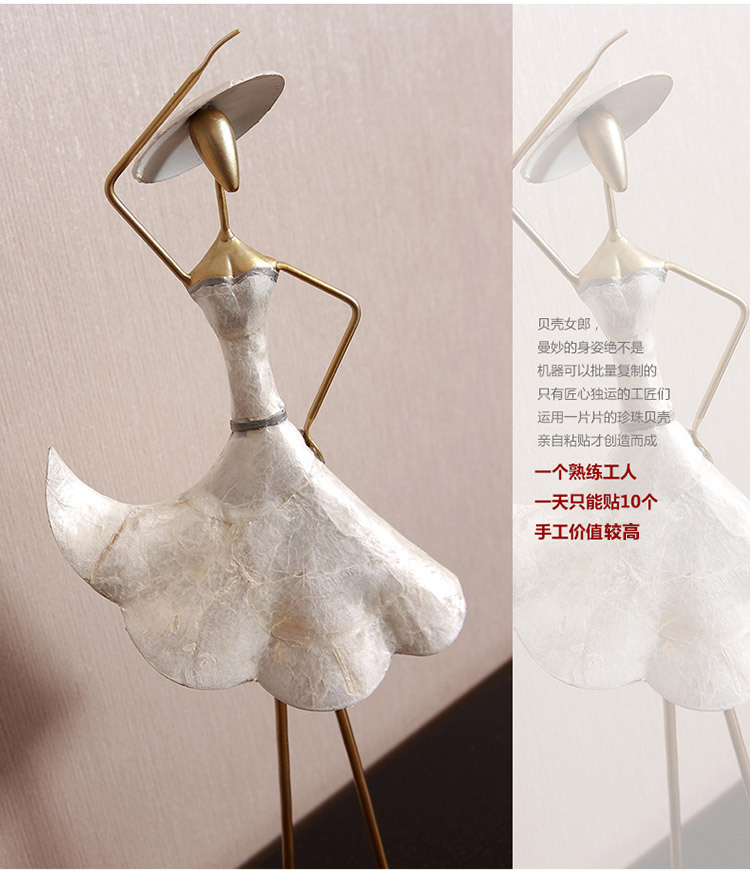 
                                                            正想 贝壳女郎欧式家居手工艺品摆件装饰品办公室桌面铁艺人物红酒架摆件创意摆设情人节礼物 C款 22*55cm                
