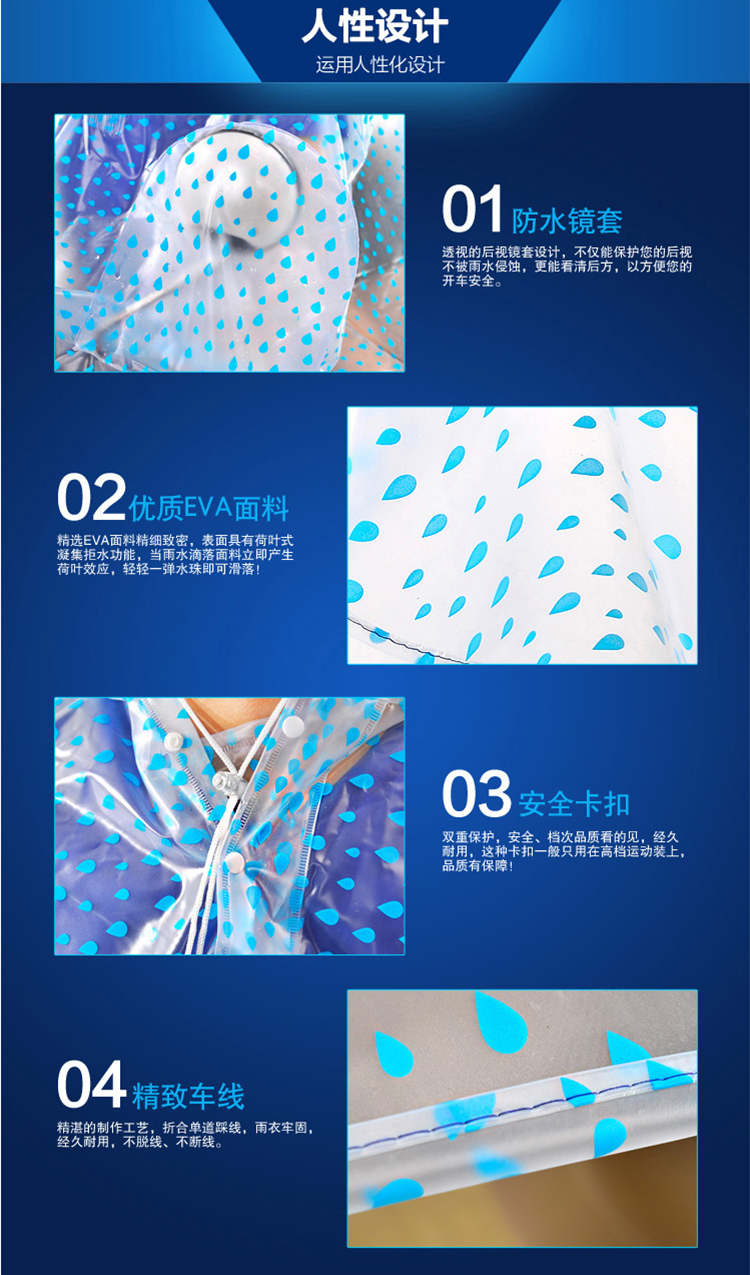 远大宇神 头盔式大帽檐电动车摩托车专用双人雨衣  加大加长加厚时尚透明水晶男女士通用型雨披 透明水滴
