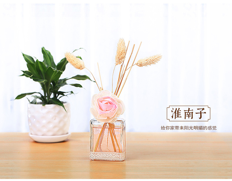 
                                        淮南子无火香薰精油套装 房间香水 室内时尚家居香熏 干花香薰 玫瑰                