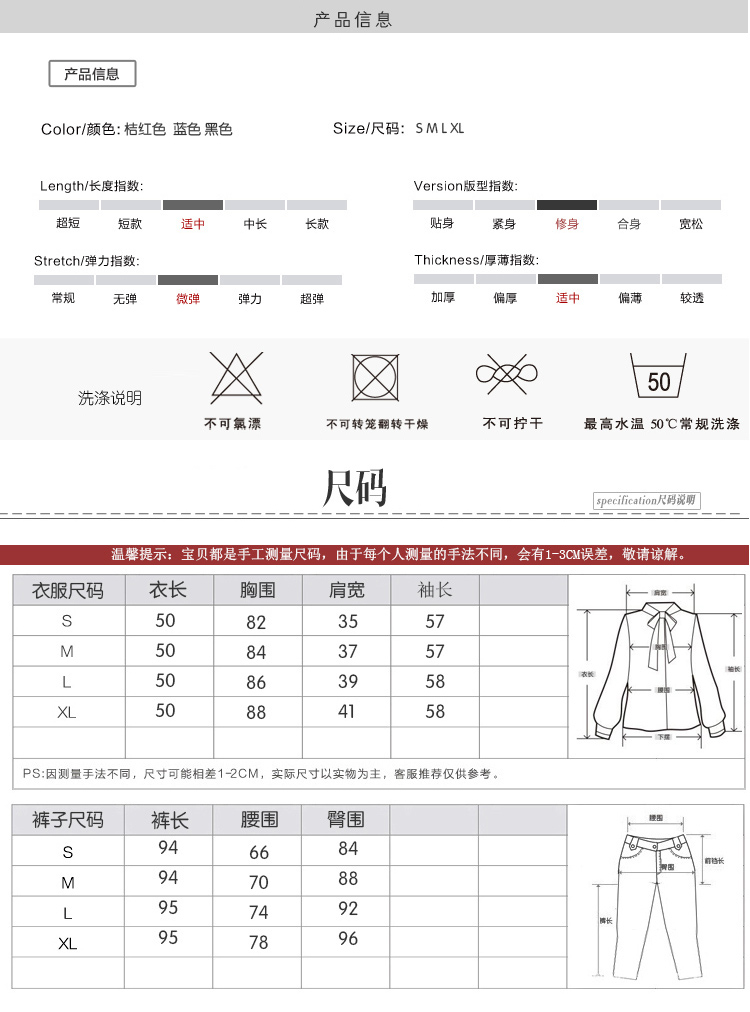 熙沫2015秋装新款时尚气质套装女士修身两件套职业休闲套装9258 黑色套装 L