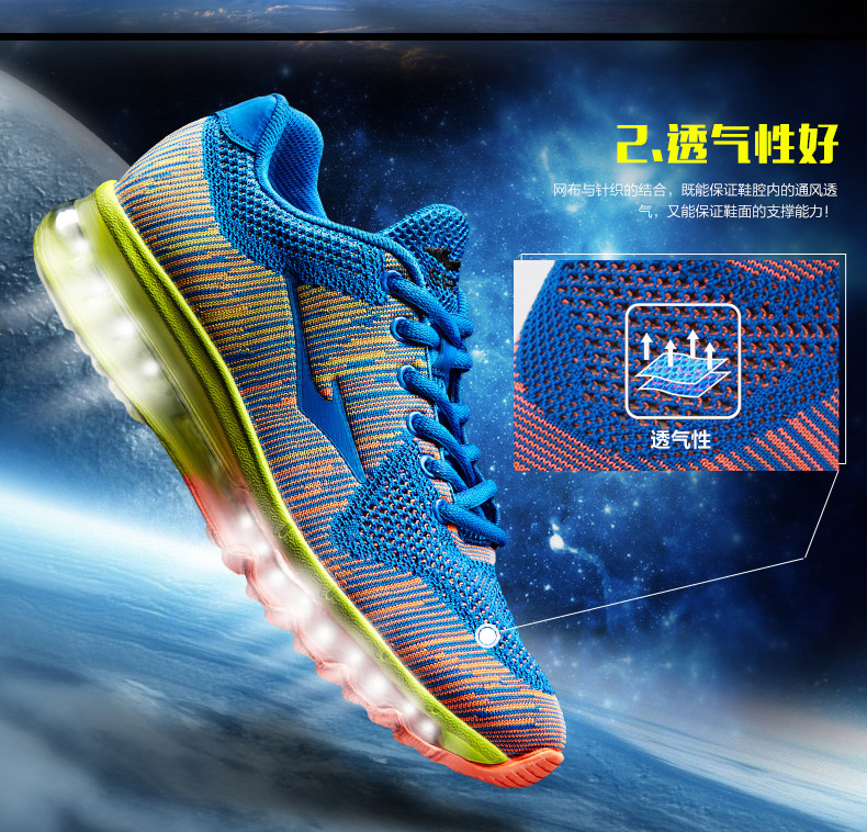 RKE\/鸿星尔克 男女情侣款全掌气垫运动鞋男女