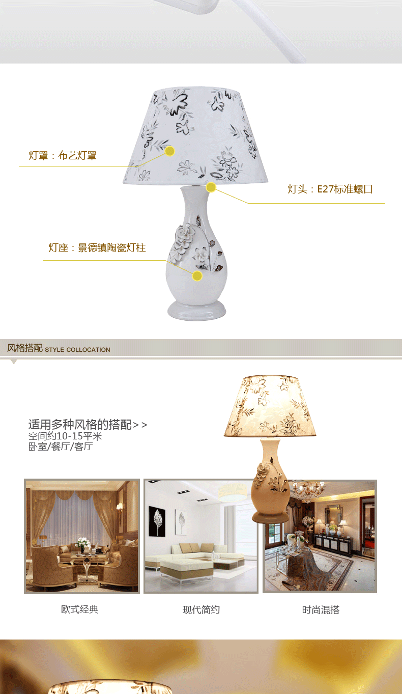 SHOPP 床头台灯卧室床头灯陶瓷装饰台灯布艺灯罩1602大号54cm