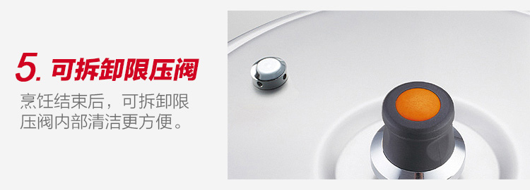 苏泊尔(SUPOR)24cm铝合金高压锅带蒸格压力锅压力煲YL249H2(明火燃气灶专用)