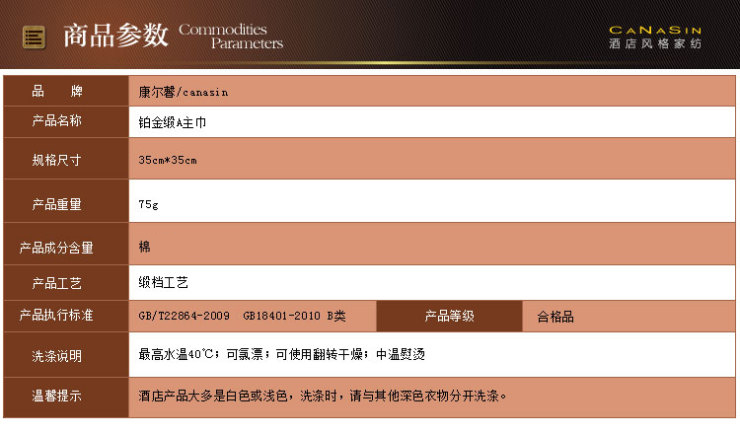 康尔馨 小毛巾加厚纯棉 五星级酒店方巾加厚皇冠假日风格全棉方巾 简约白 M