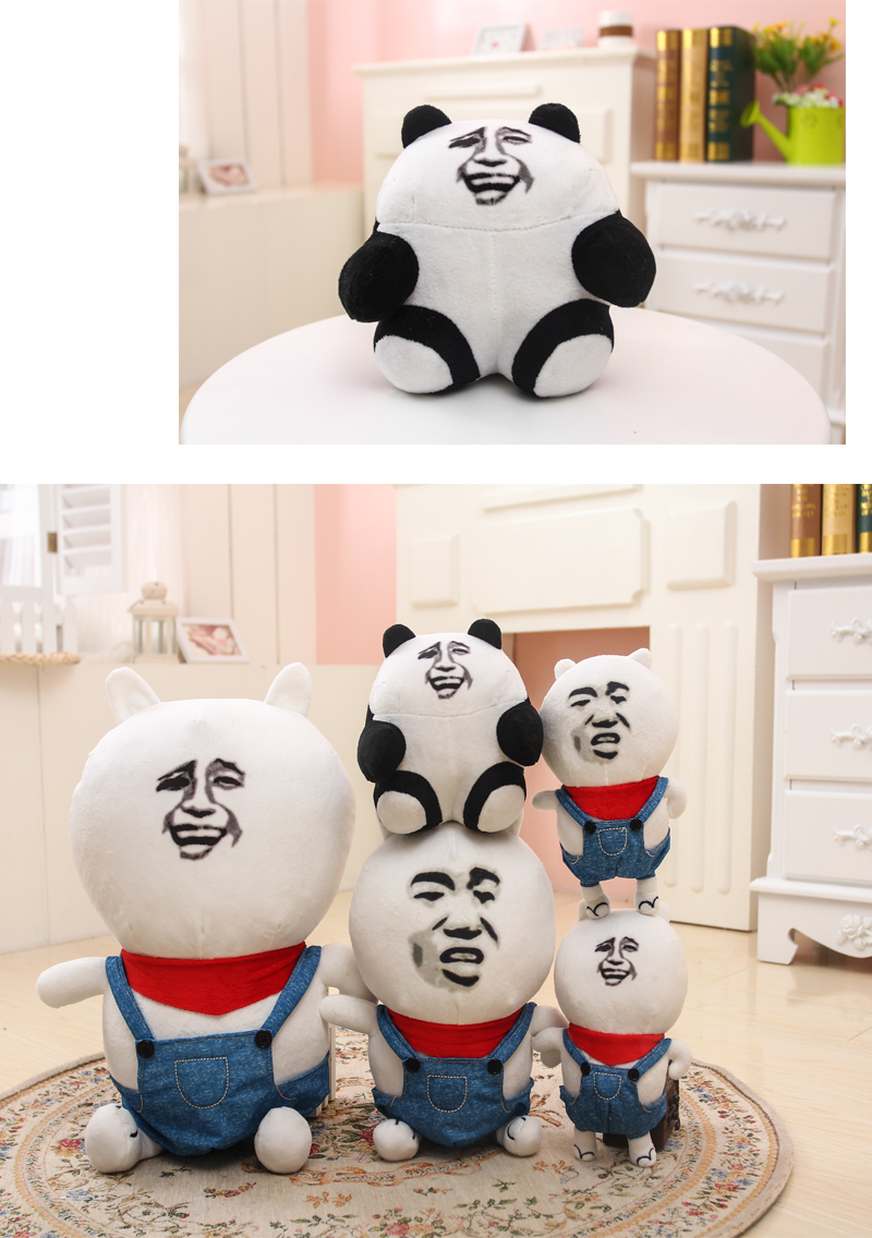 熊瑞拉金馆长小表哥熊猫逗比三人组搞笑娃娃暴走漫画表情毛绒玩具公仔