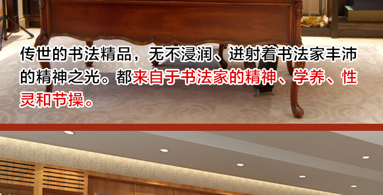 字画书法作品陋室铭励志手写真迹办公室书房书法客厅装饰画已装裱中堂字画 卷轴220*75cm/幅