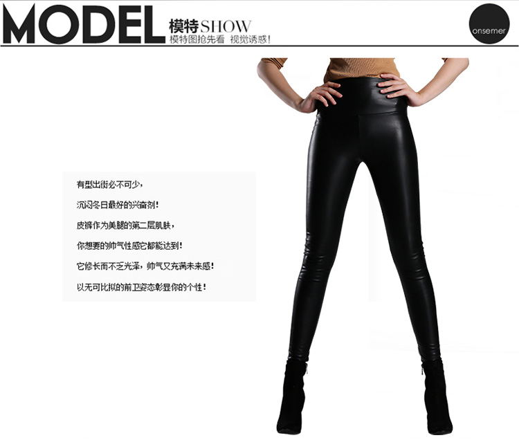 南极人2015冬款高腰PU皮裤女外穿打底裤显瘦修身 黑色 L
