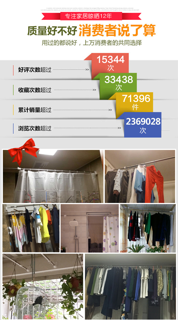 
                                        亿加亿不锈钢复合管强力撑杆伸缩杆衣物收纳杆阳台晾衣杆浴帘杆 C200(直径32MM1.2-2米)                