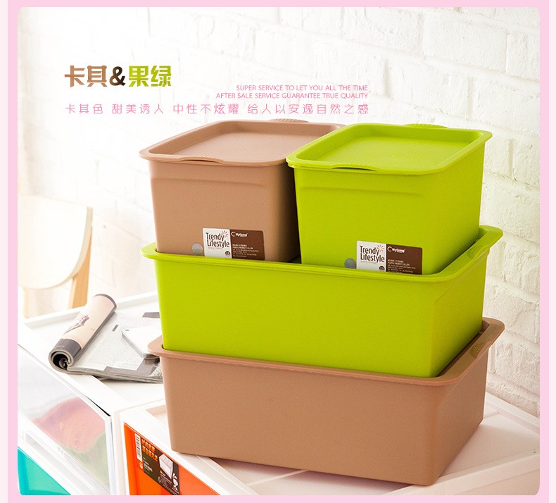 禧天龙内衣收办公用品文具玩具化妆品收纳盒  床底收纳箱车用整理箱桌面收纳盒 0716 橄榄石绿+石榴红 4件套装两大两小