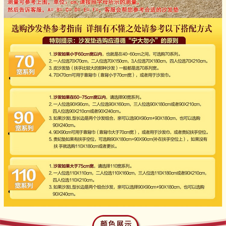 露之祥 沙发垫新款欧式压花四季防滑沙发套沙发巾 品味风范 90*90cm(一块)
