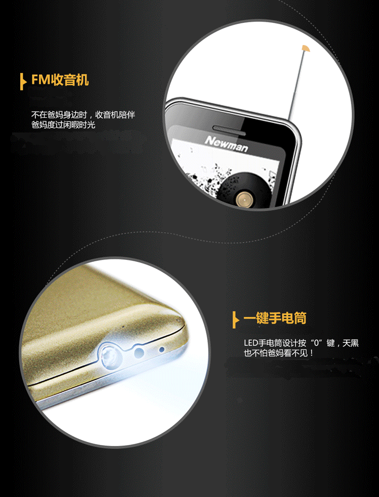 纽曼（Newman）V5 移动/联通2G 老人手机 黑色