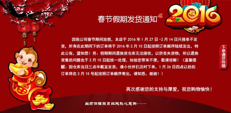 金蝶费用报销单 借款单 差旅费报销单 付款申请