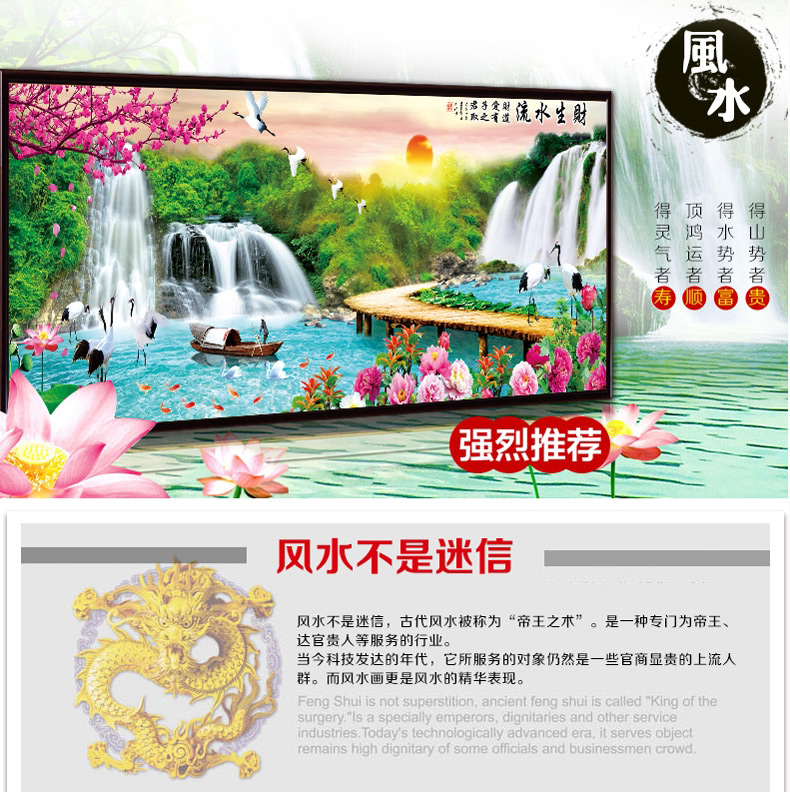 
                                        尚世纪 5d钻石画十字绣客厅新款十字绣钻石绣大款流水生财风景十字绣迎客松 满钻钻石画120X50CM                