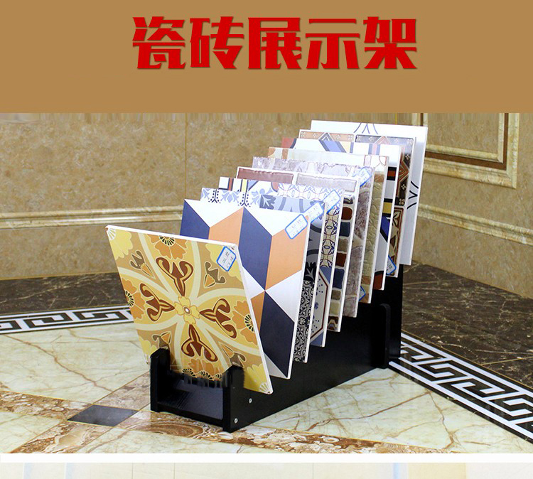 瓷砖展示架柜门板展架陶瓷墙砖陈列架货架瓷片木地板线条地砖样品架 常规款10片【1.5厚度板材】